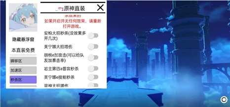 蛋仔派对防封秘籍：蜜饯辅助助你轻松游戏